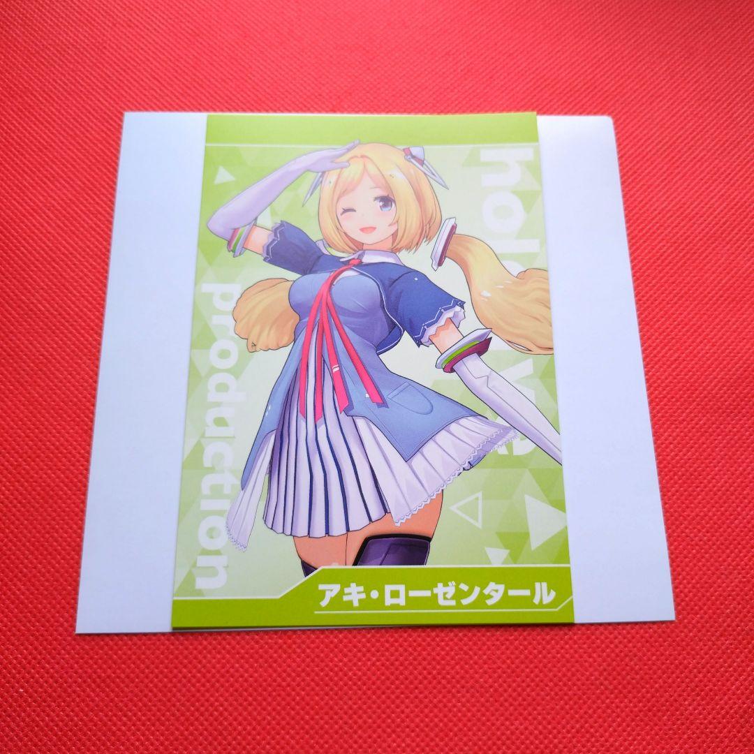 ❣️早い者勝ち❣️　ホロライブ　アキ・ローゼンタール　コトブキヤ　ポストカード — image 2
