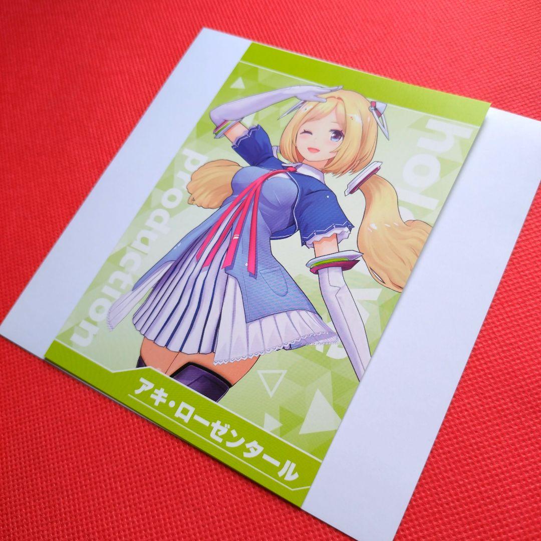 ❣️早い者勝ち❣️　ホロライブ　アキ・ローゼンタール　コトブキヤ　ポストカード — image 3