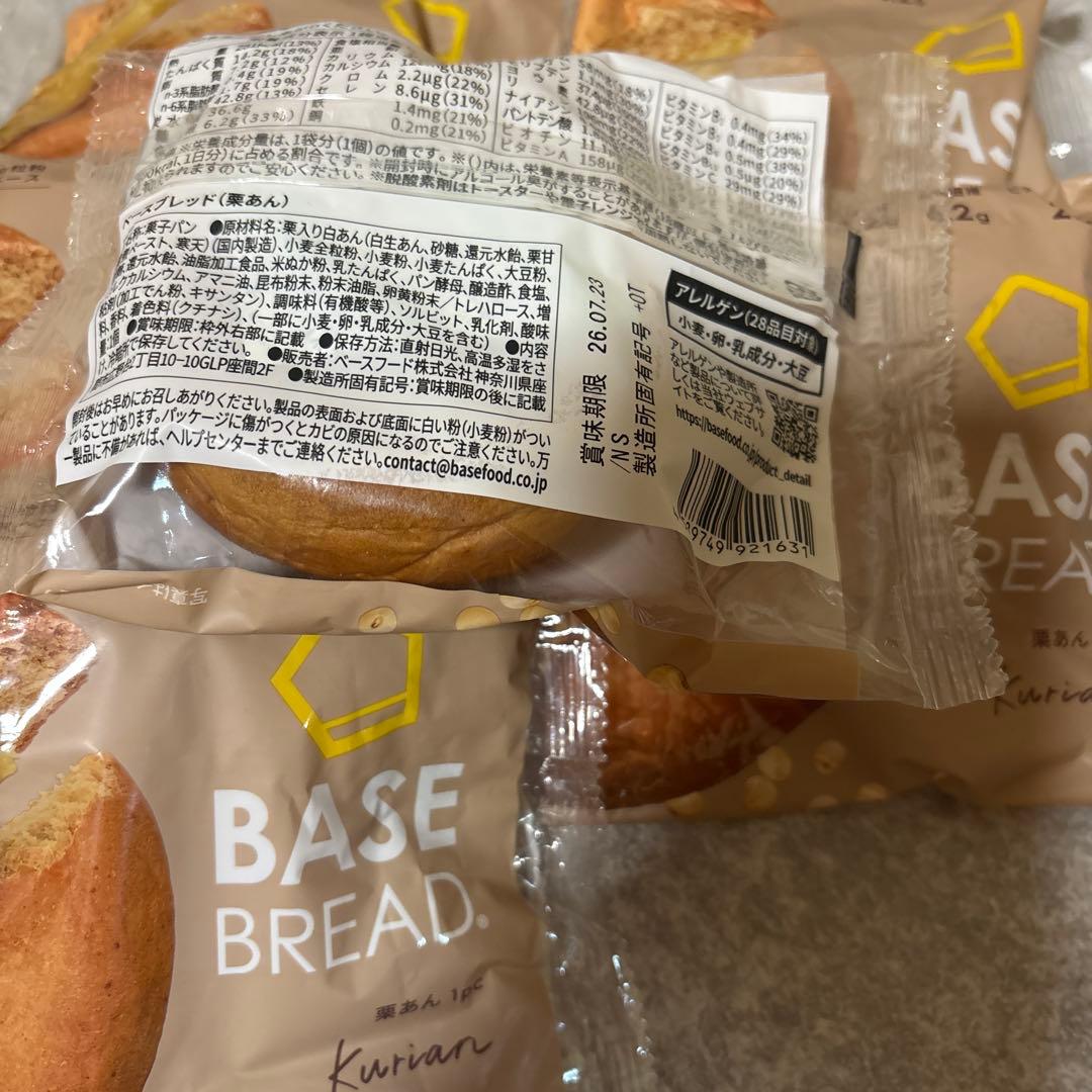 BASE BREAD 栗あん 6袋セット — image 2
