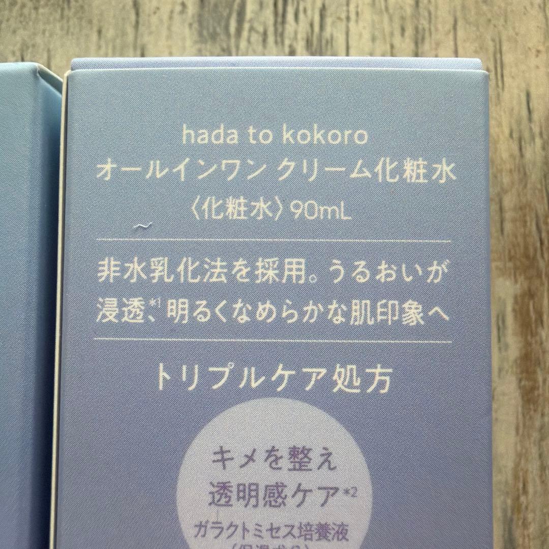 hada to kokoro オールインワン クリーム化粧水 90mL ４点 — image 3