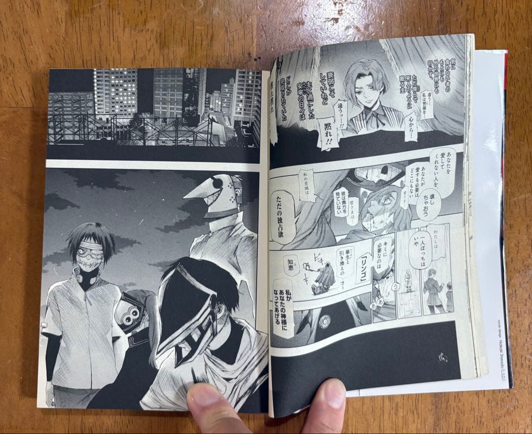 東京喰種:re 5巻　石田スイ著 — image 5