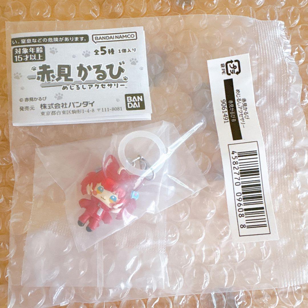 赤見かるび　めじるしアクセサリー — image 2