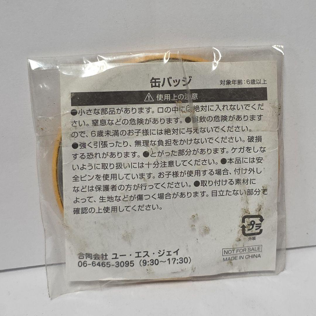 エルモ　うさぎ　缶バッジ　新品　グッズ　レア　平成　レトロ　昔　かわいい　希少 — image 2