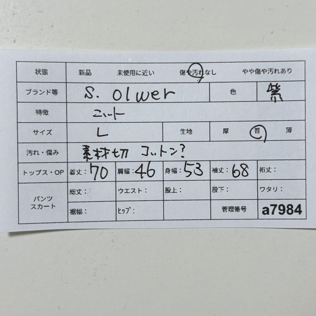 エスオリバー　ラウンドネック 長袖ニット　濃紫　L — image 2
