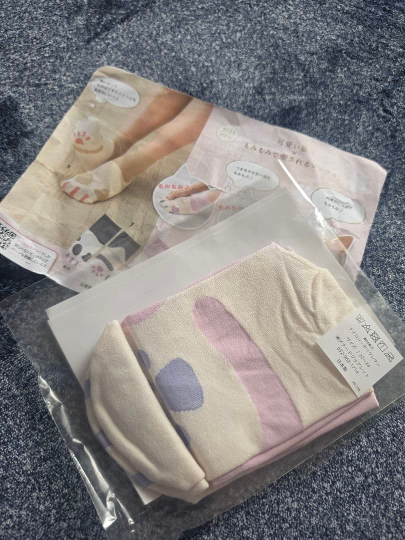 MENARD　足ツボ　猫足ソックス 　ピンク　パープル — image 4