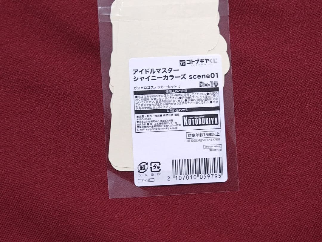 コトブキヤくじ シャイニーカラーズ D賞 ガシャロゴステッカーセット J② — image 2