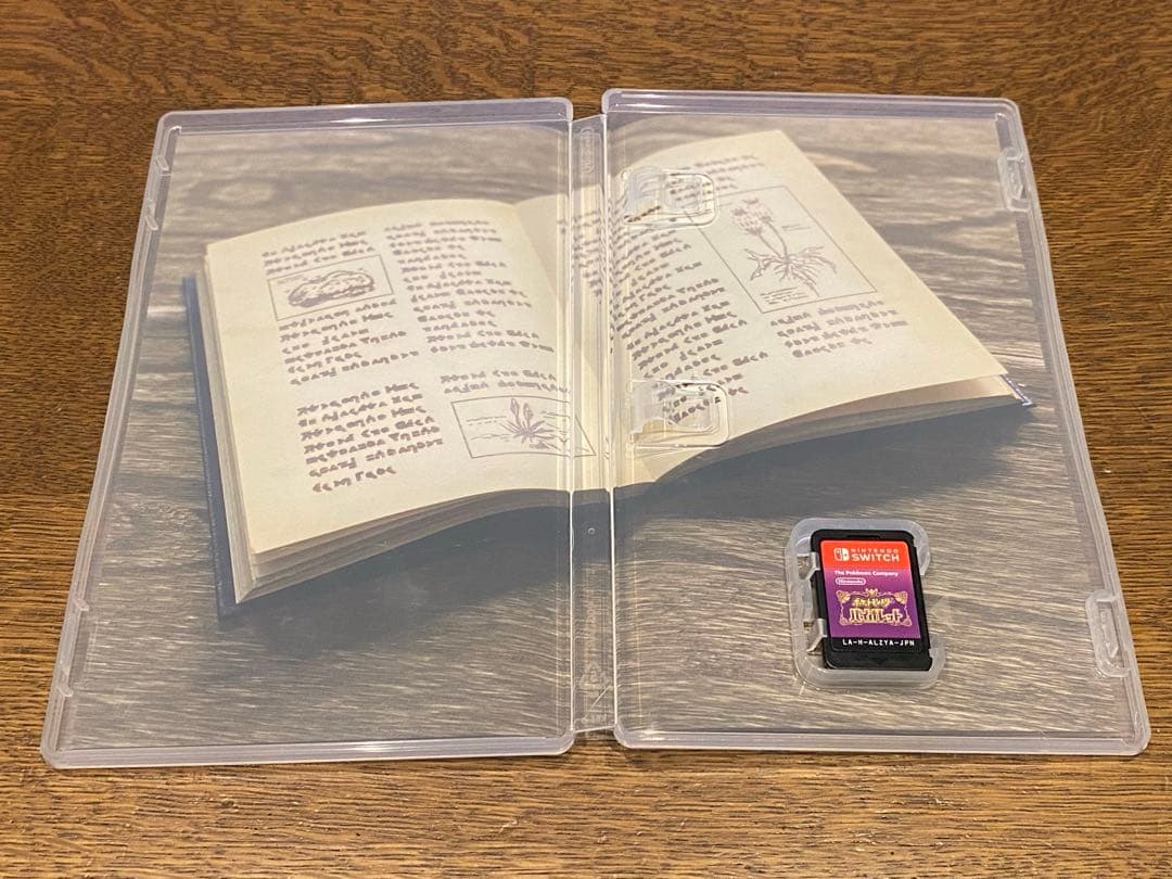 Nintendo Switch ポケットモンスター バイオレット — image 3