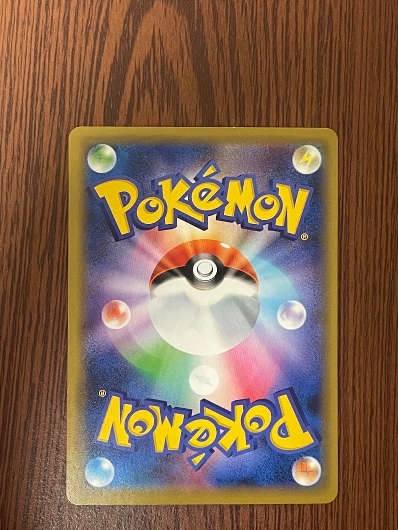 お茶会ごっこピカチュウ P ポケモンセンター京都移転記念 ポケモンストア・ポケ… — image 3