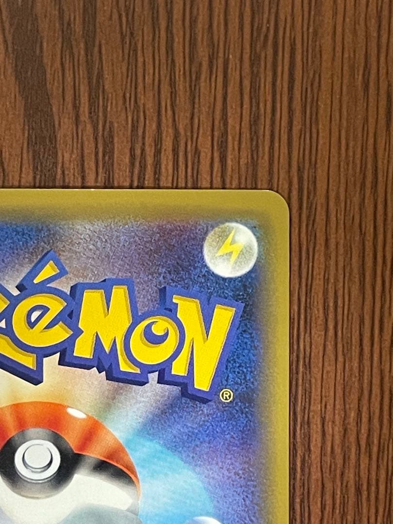 お茶会ごっこピカチュウ P ポケモンセンター京都移転記念 ポケモンストア・ポケ… — image 4