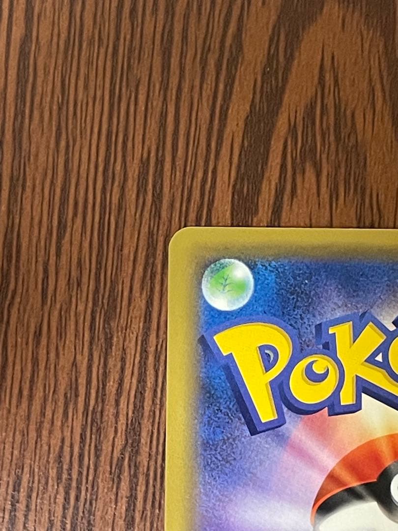 お茶会ごっこピカチュウ P ポケモンセンター京都移転記念 ポケモンストア・ポケ… — image 5