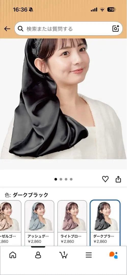 Panus 髪を守るシルク ナイトキャップ ロングタイプ ダークブラック — image 2