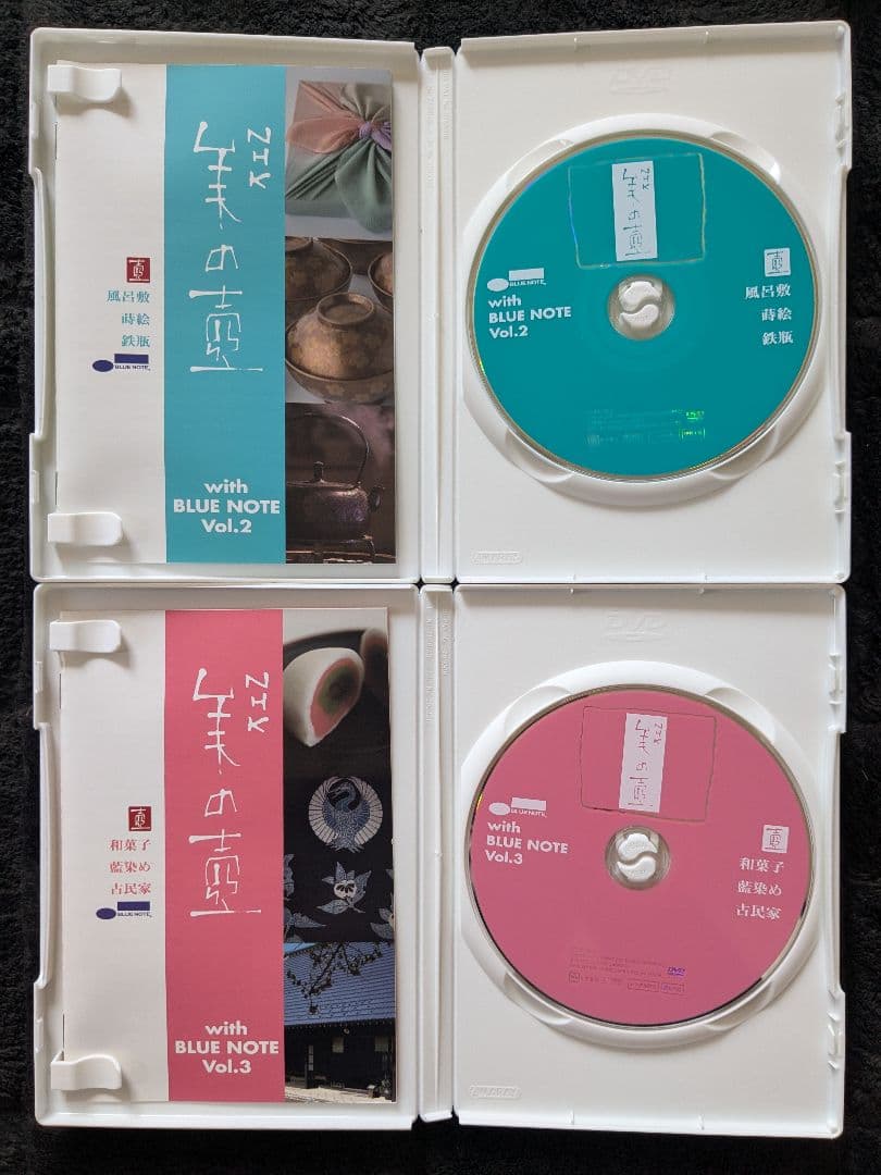 美の壺 with ブルーノート DVD 2本セット — image 3