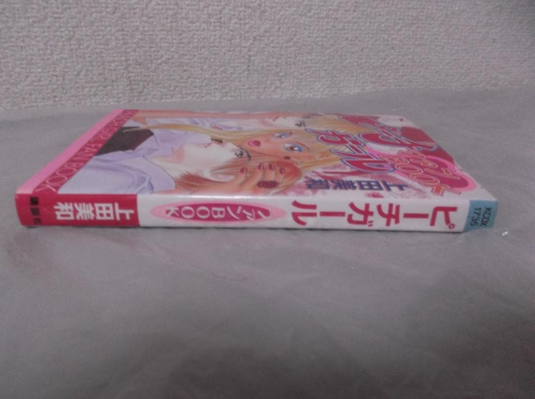 【送料無料】ＫO－67　ピーチガール　（上田美和）　ファンＢＯＯＫ — image 2