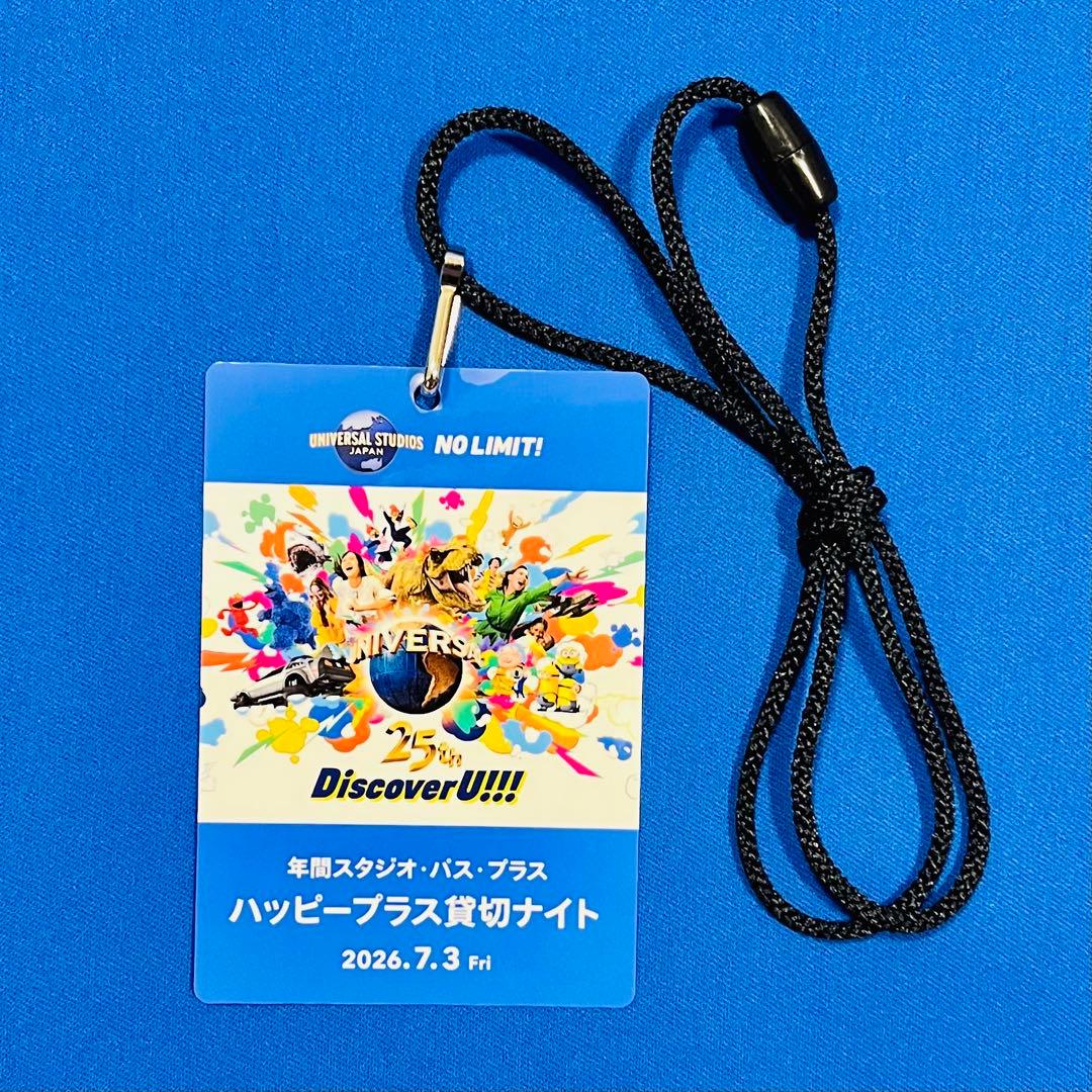 USJ ハッピー・プラス貸切ナイト クレデンシャル 2026年7月3日　1枚 — image 2