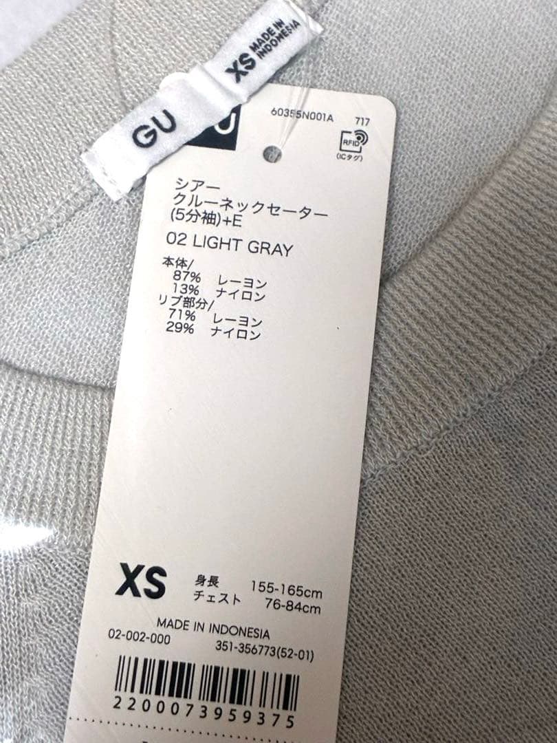 シアークルーネックセーター 5分袖 XS ライトグレー　ジーユー — image 2