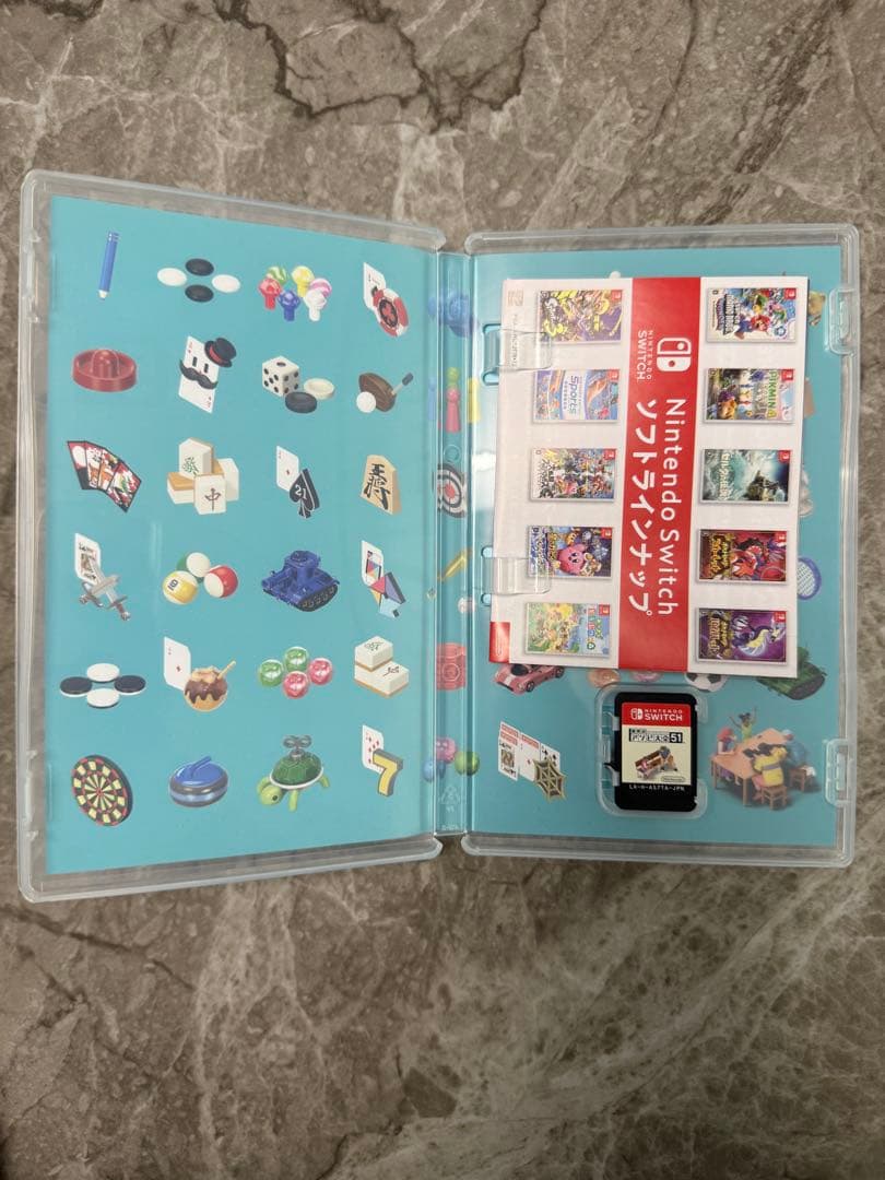 世界のアソビ大全51 Nintendo Switch ソフト — image 2