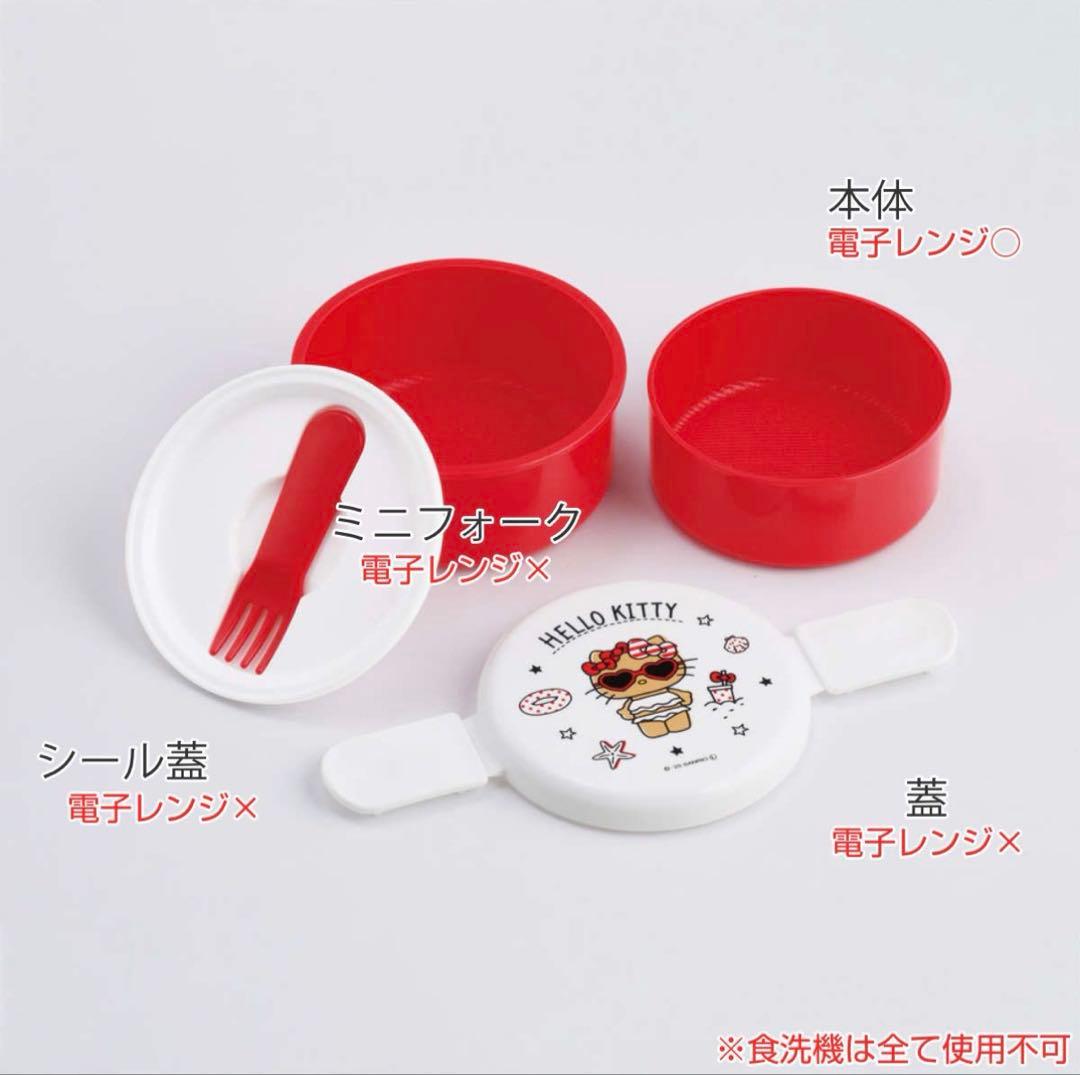 Hello Kitty 2段ランチボックス ミニフォーク付 — image 3