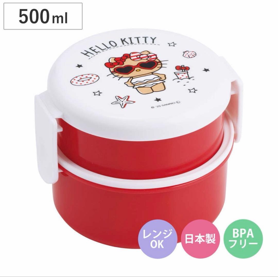 Hello Kitty 2段ランチボックス ミニフォーク付 — image 4