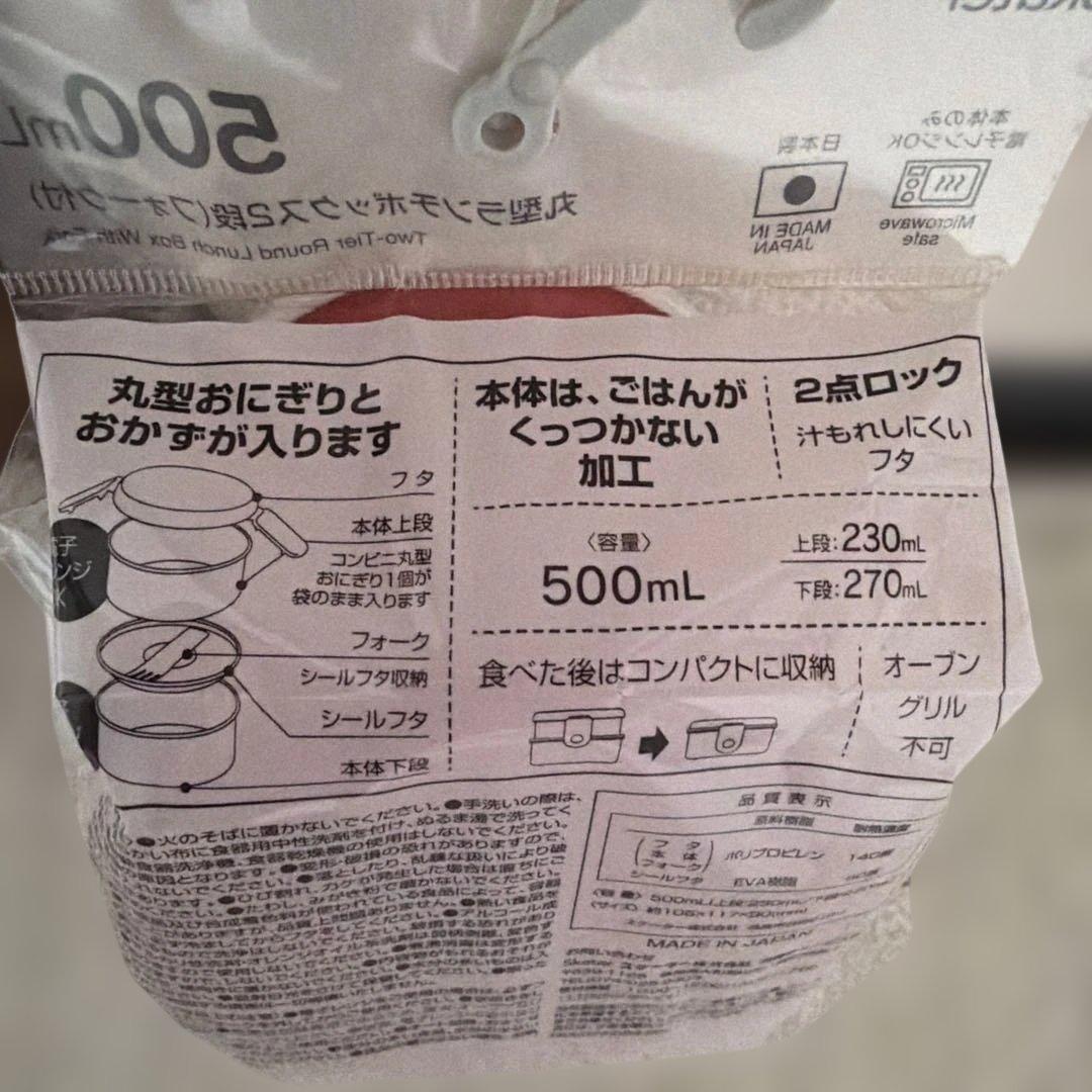 Hello Kitty 2段ランチボックス ミニフォーク付 — image 5