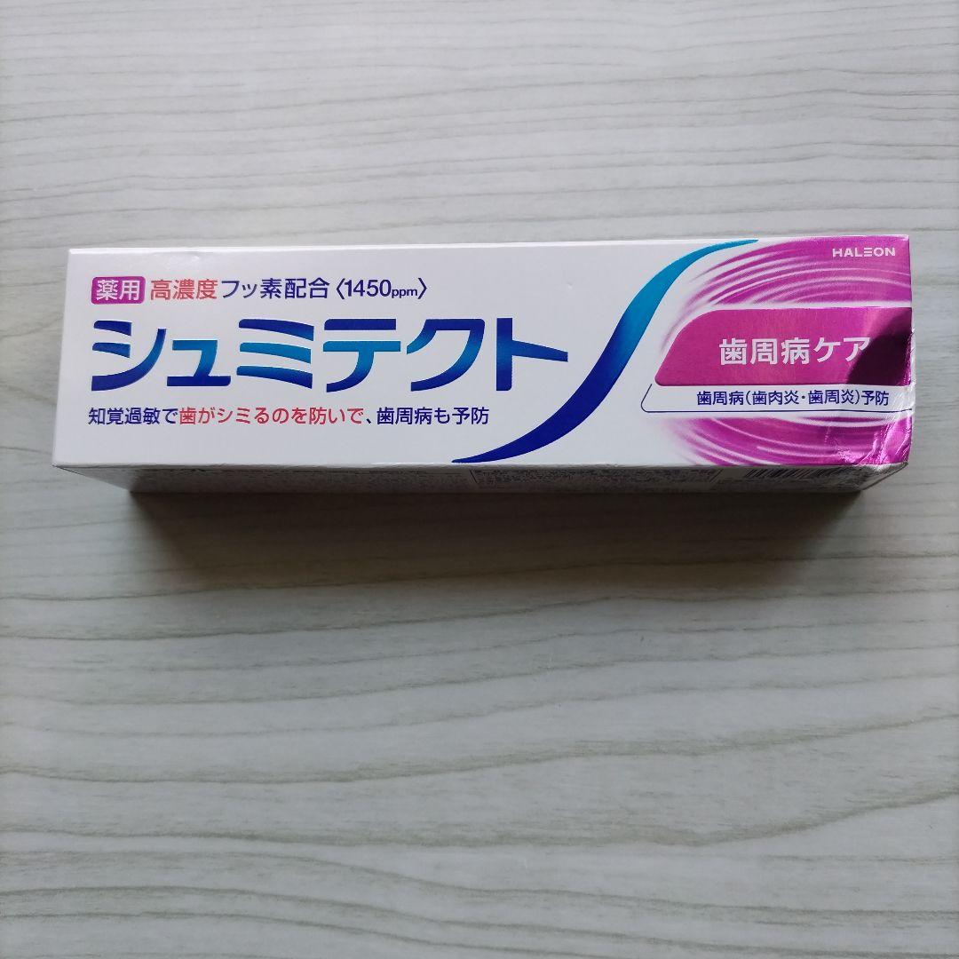 シュミテクト 歯周病ケア 95g 薬用歯磨き粉 — image 4
