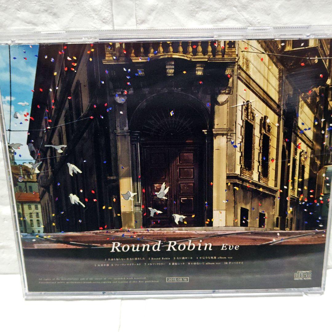 Eve「Round Robin(ラウンド・ロビン)」CDアルバム レンタル落ち — image 2