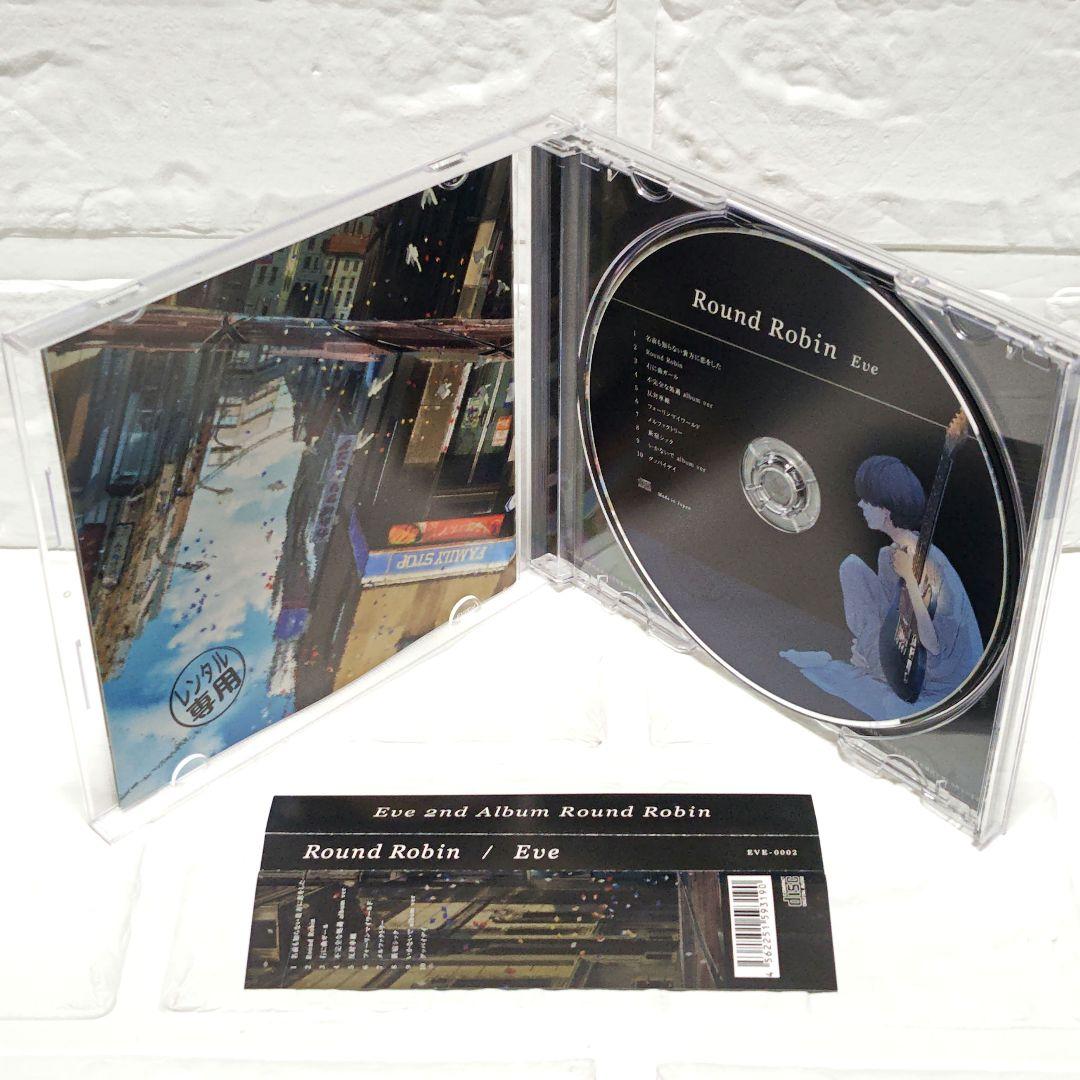 Eve「Round Robin(ラウンド・ロビン)」CDアルバム レンタル落ち — image 3