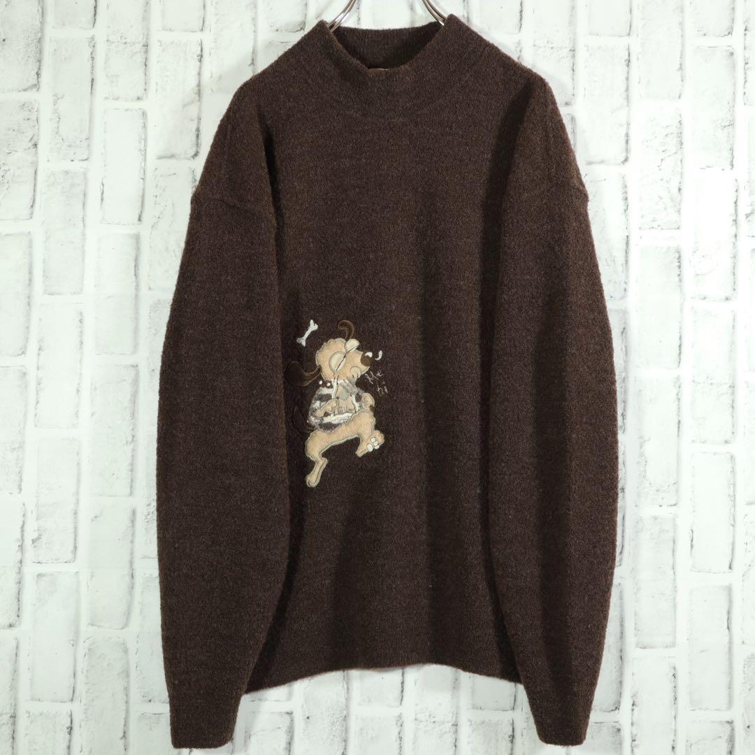 【レトロ古着】ニット セーター 犬 ワンちゃん 刺しゅうワッペン ブラウン L — image 2