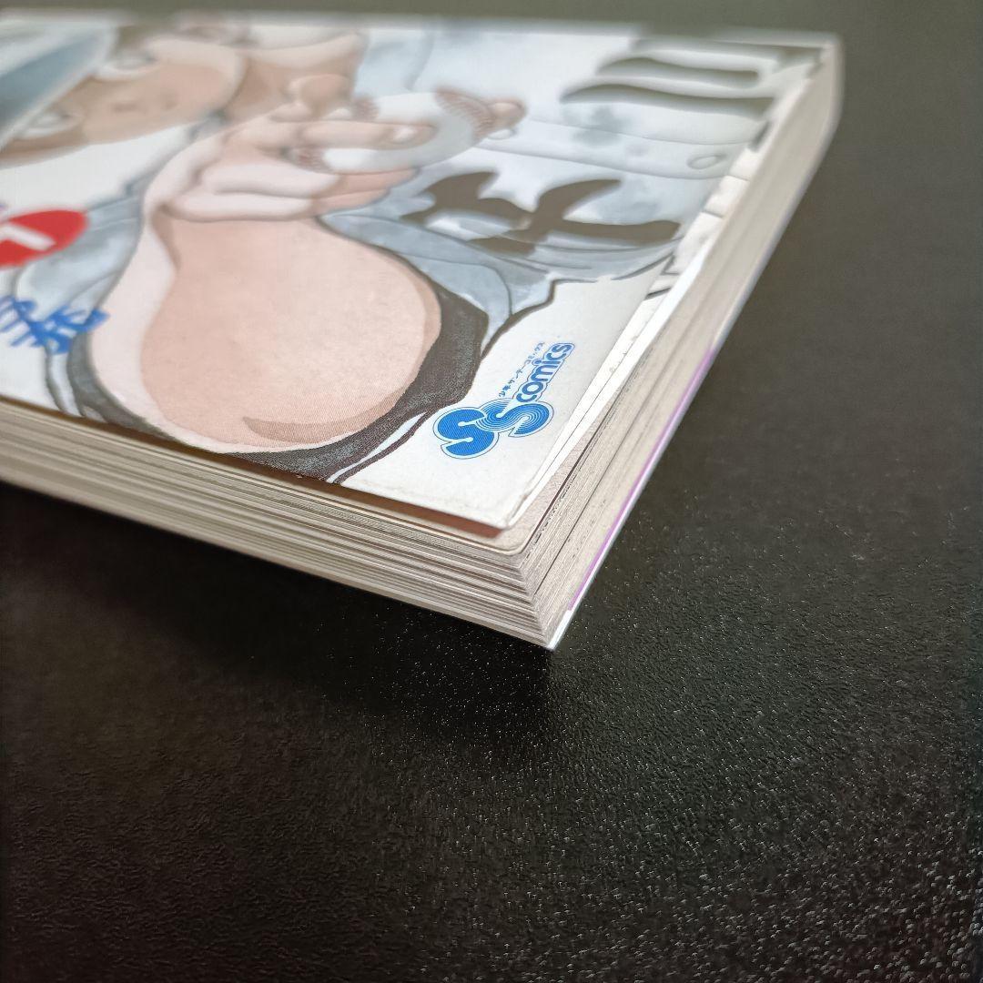 1st Print 初版 H2 エイチツー 1巻 あだち充 少年サンデー — image 5