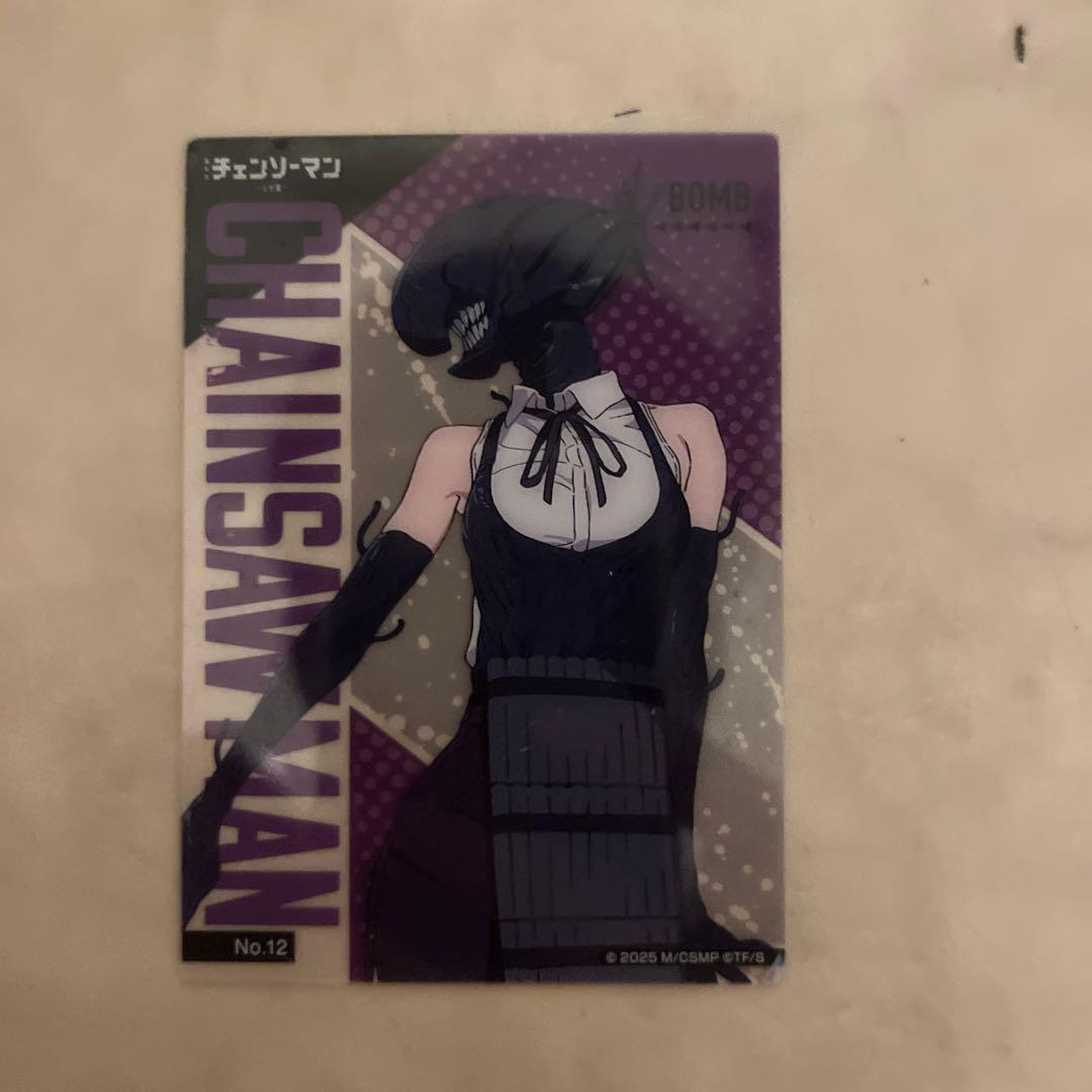 チェンソーマンシール — image 4