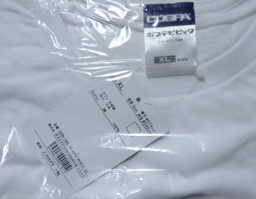 COSPA ポプテピピック ポプ子 11000RPM TシャツXL — image 2
