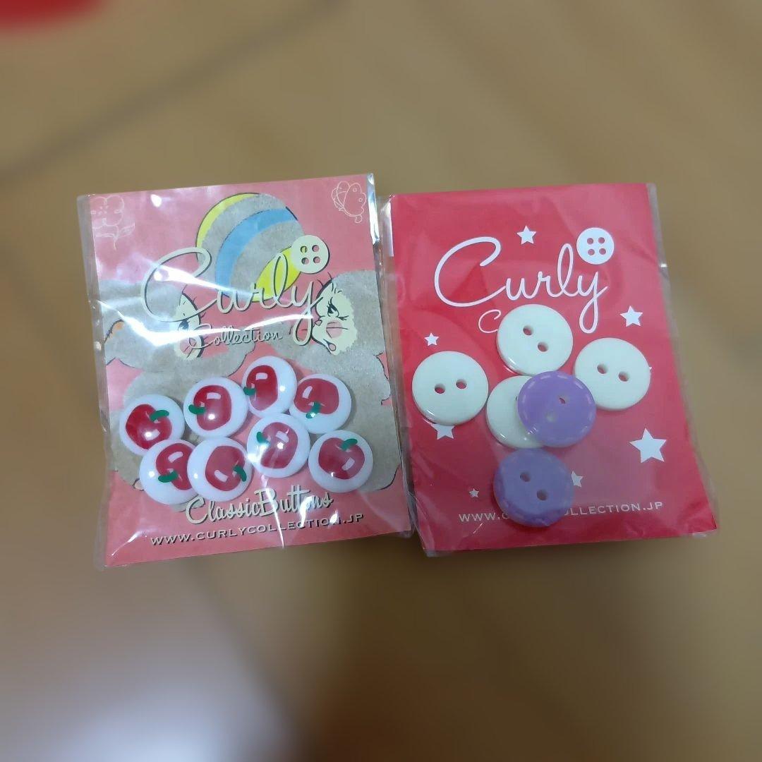 Curly Collection Classic Buttons — image 3