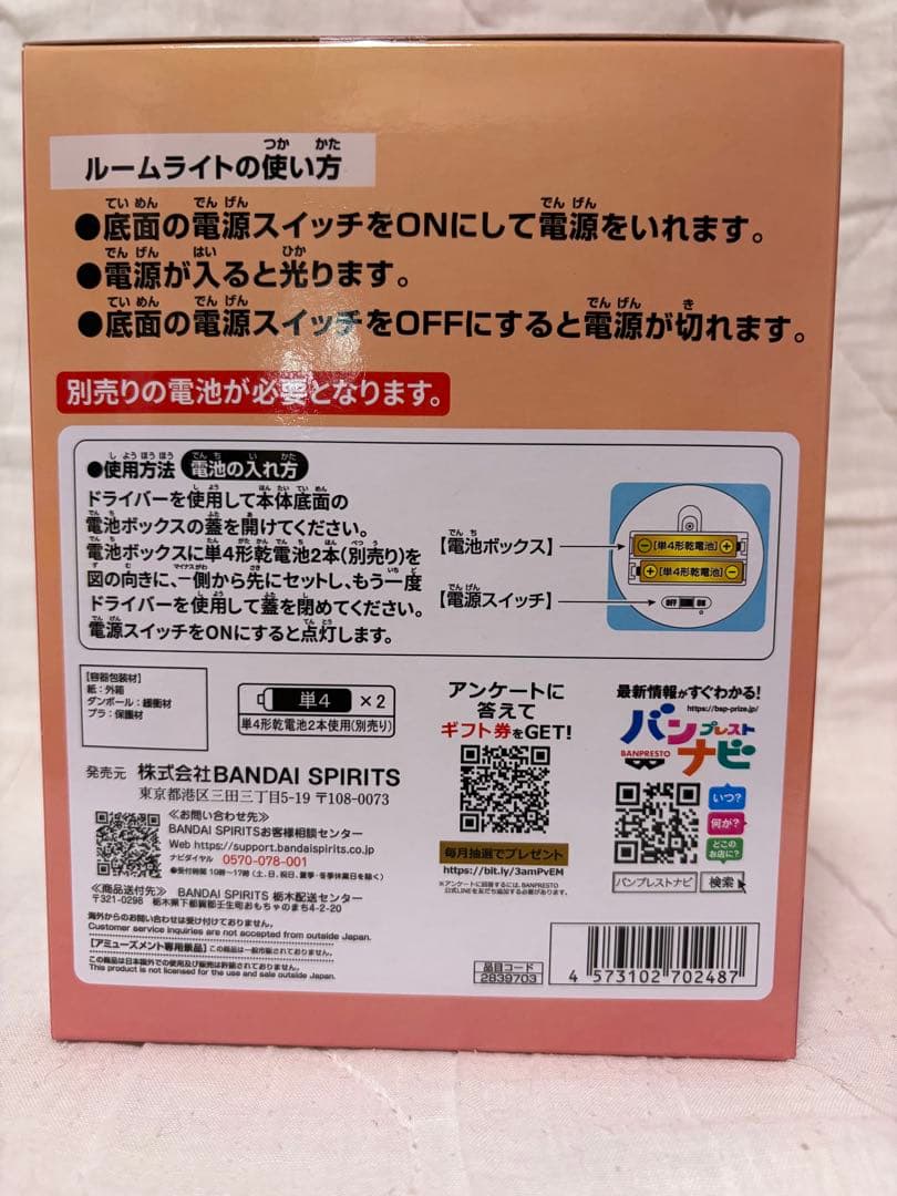 こびとづかん　お尻ライト&ぬいぐるみショルダーバッグ — image 5