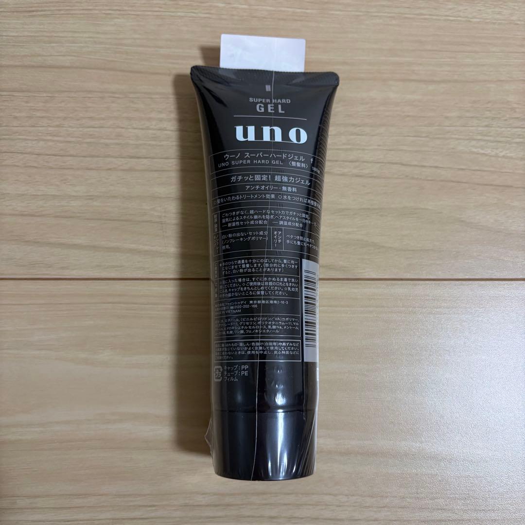 新品 未使用 未開封 uno スーパーハードジェル 180g ウーノ — image 2