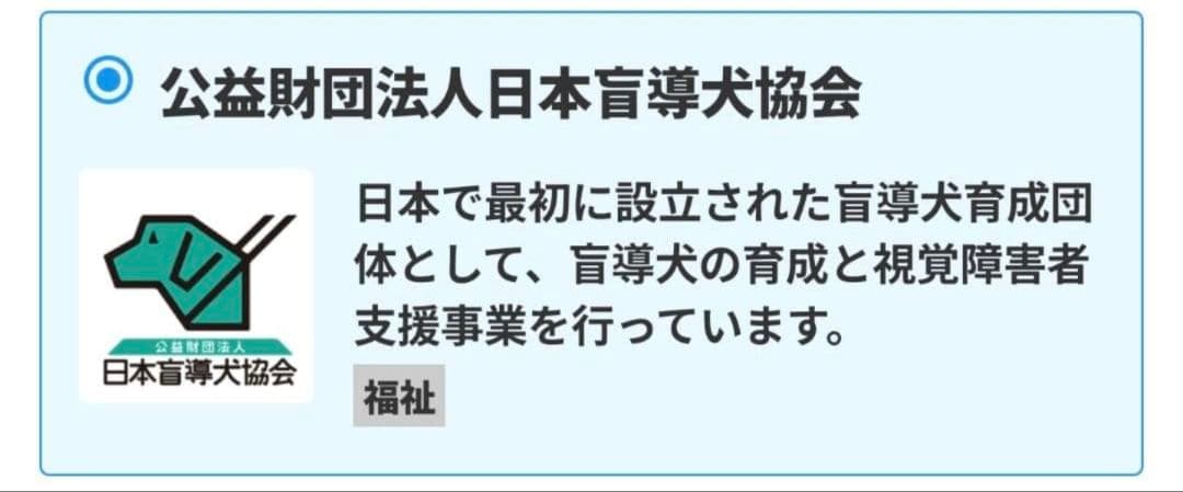 【目の疲れ専用】お試し価格！遠隔ヒーリング✨痛みを和らげ動きをサポート(^^) — image 5