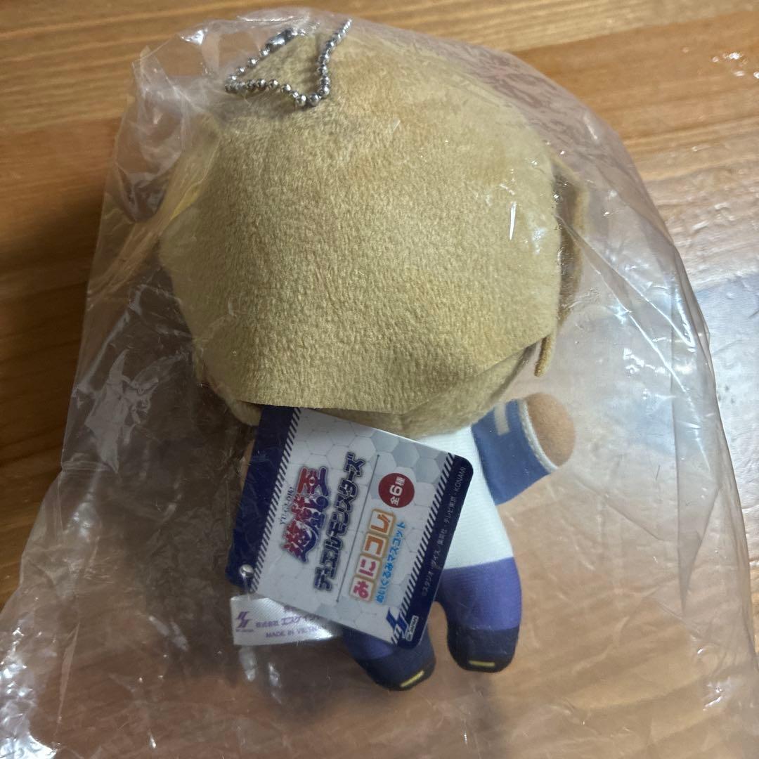 遊戯王 みにコレ 城之内 — image 2