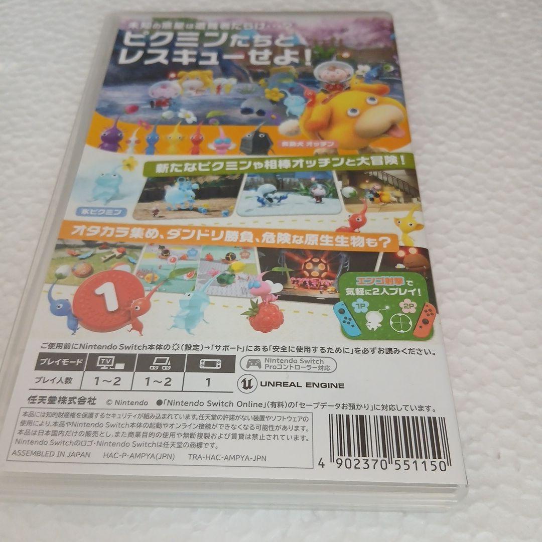 任天堂スイッチソフトピクミン4 — image 2