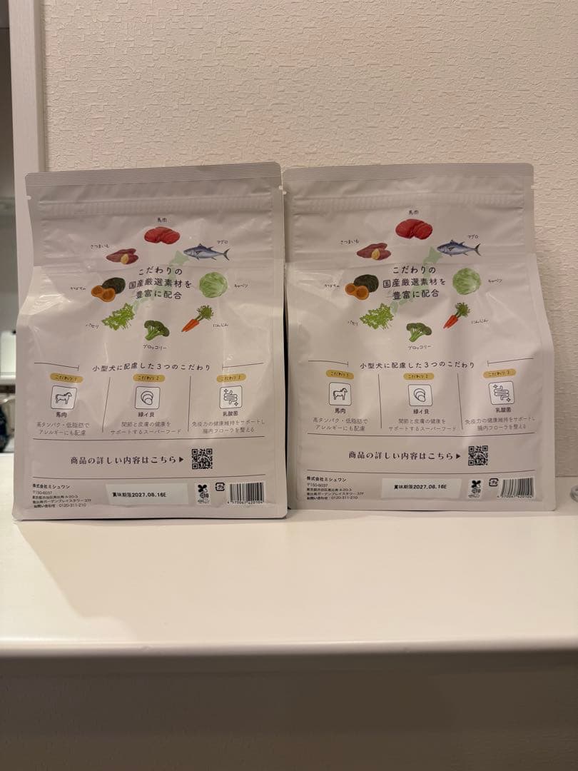 MISHONE ドッグフード 1kg 2袋セット 成犬用 — image 2