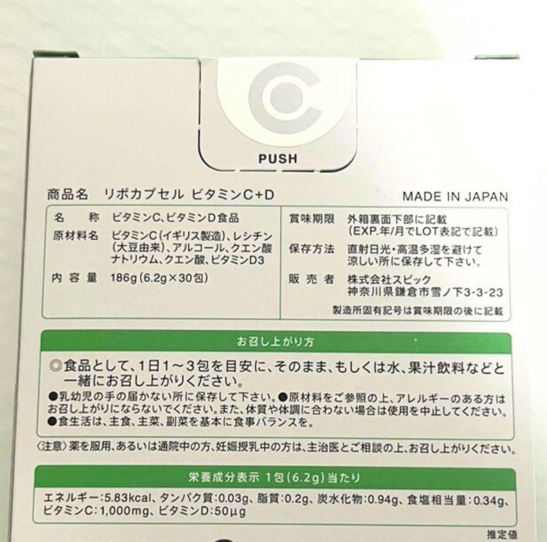 まーみ様専用 — image 4