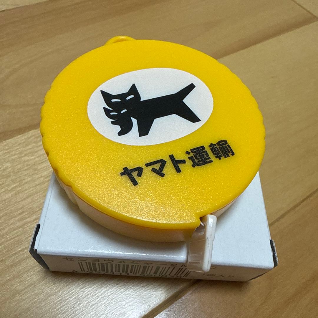 ヤマト運輸 専用メジャー 2M — image 2