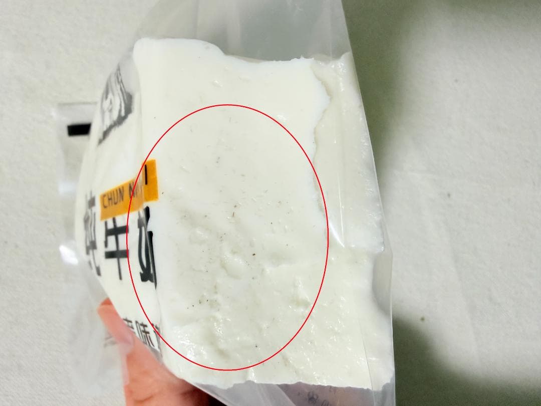 訳あり・大人気　水感スクイーズ 純牛乳ぷにぷに ストレス解消 ミルクブリック — image 3