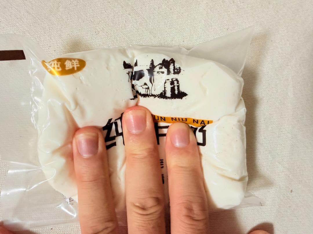 訳あり・大人気　水感スクイーズ 純牛乳ぷにぷに ストレス解消 ミルクブリック — image 4