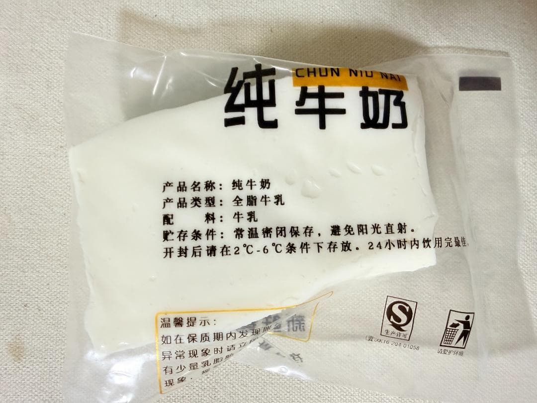訳あり・大人気　水感スクイーズ 純牛乳ぷにぷに ストレス解消 ミルクブリック — image 5