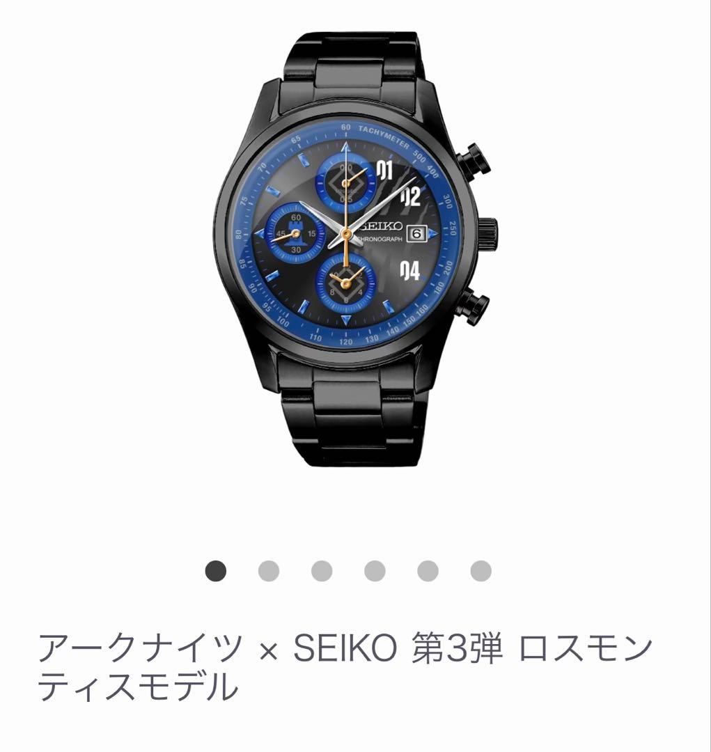 SEIKO アークナイツ 第3弾 ロスモンティスモデル 腕時計 — image 2