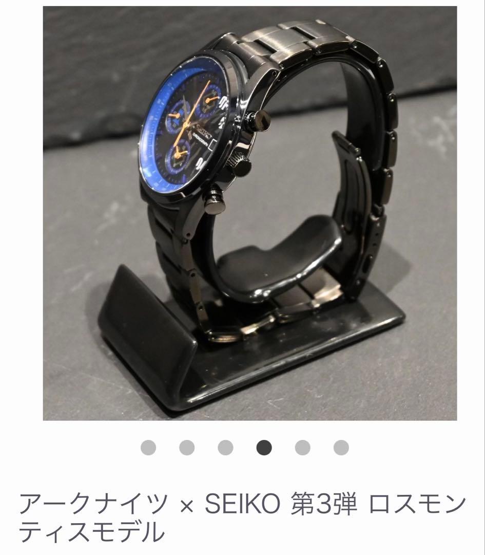 SEIKO アークナイツ 第3弾 ロスモンティスモデル 腕時計 — image 3