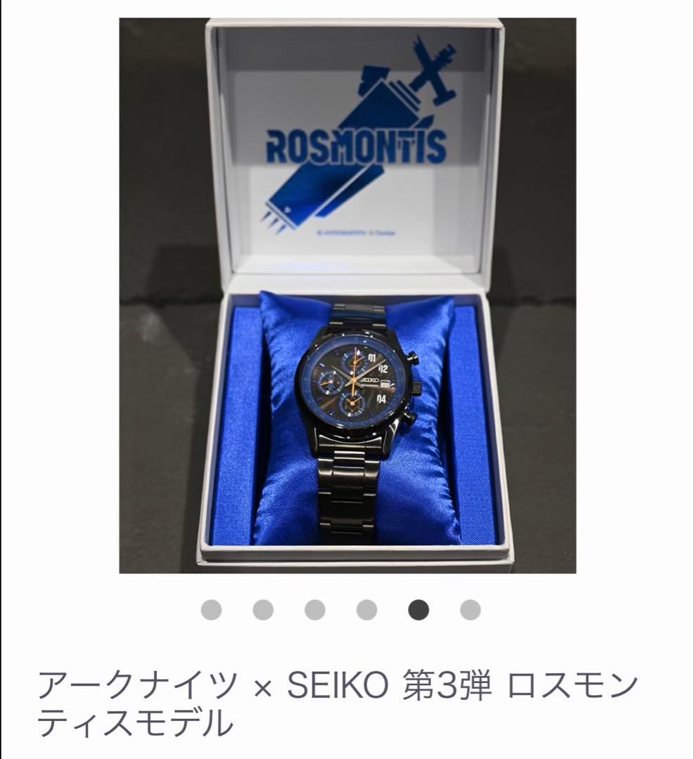 SEIKO アークナイツ 第3弾 ロスモンティスモデル 腕時計 — image 4