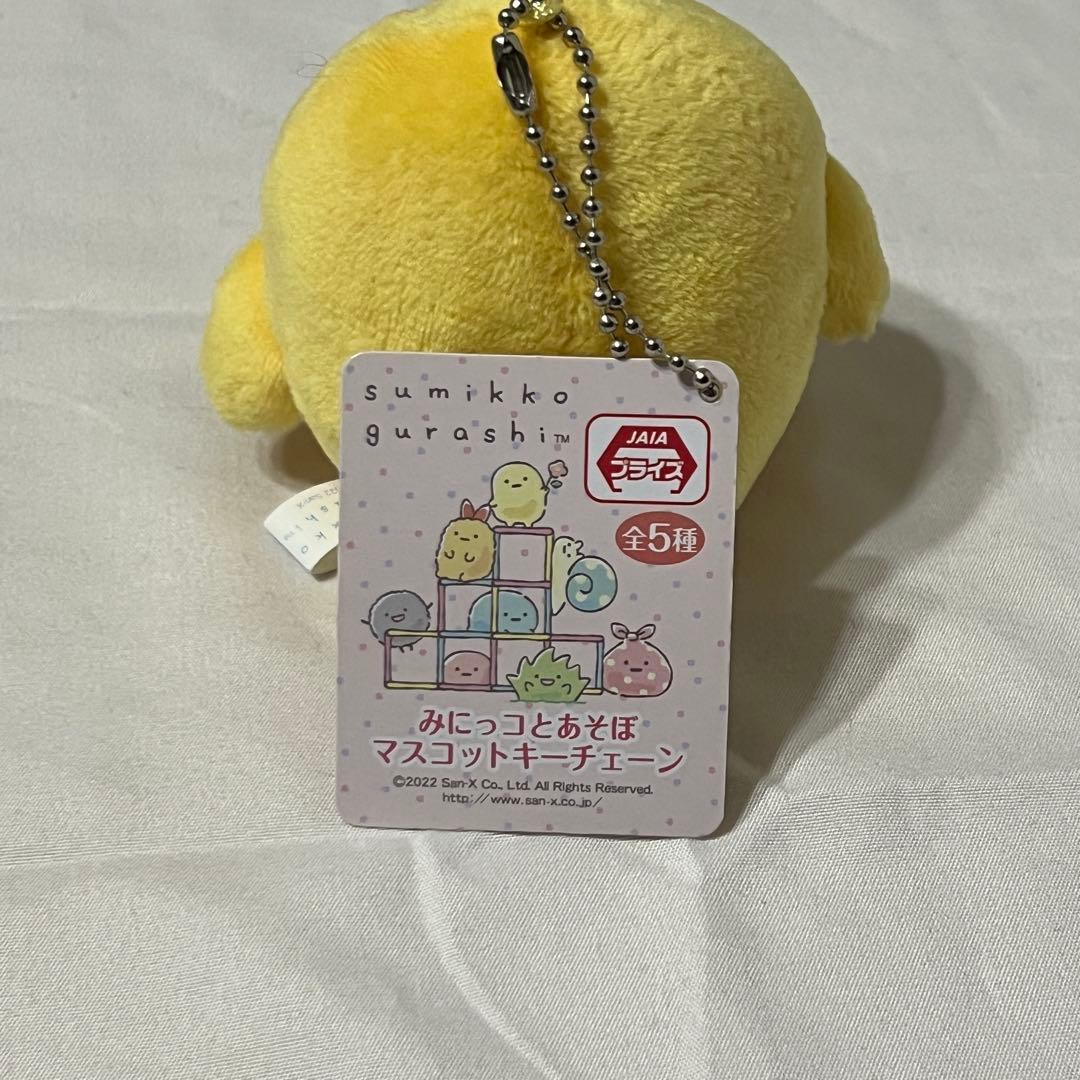【 プライズ品 】 すみっコぐらし みにっコとあそぼ マスコット キーチェーン — image 3