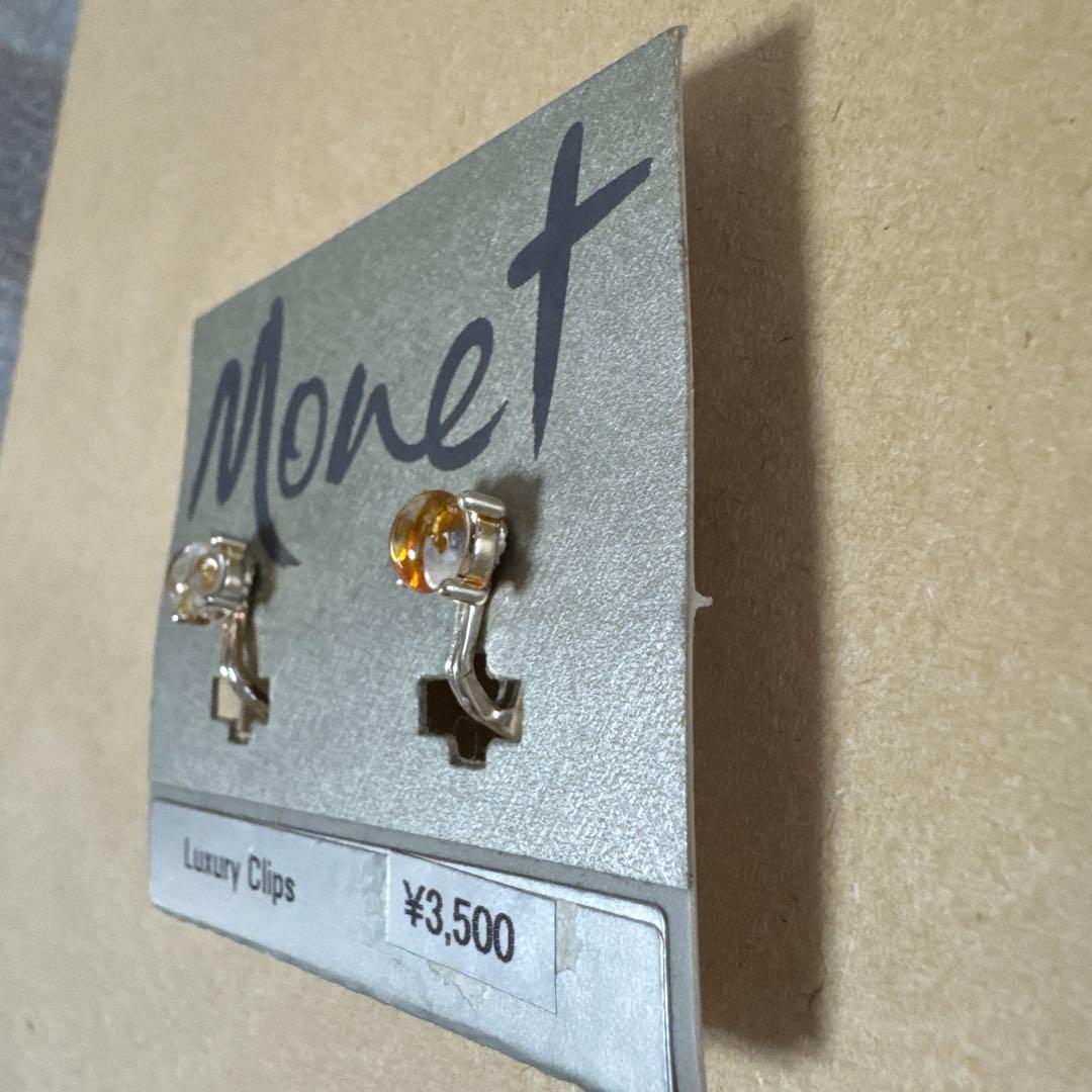 Monet Luxury Clips イヤリング — image 3