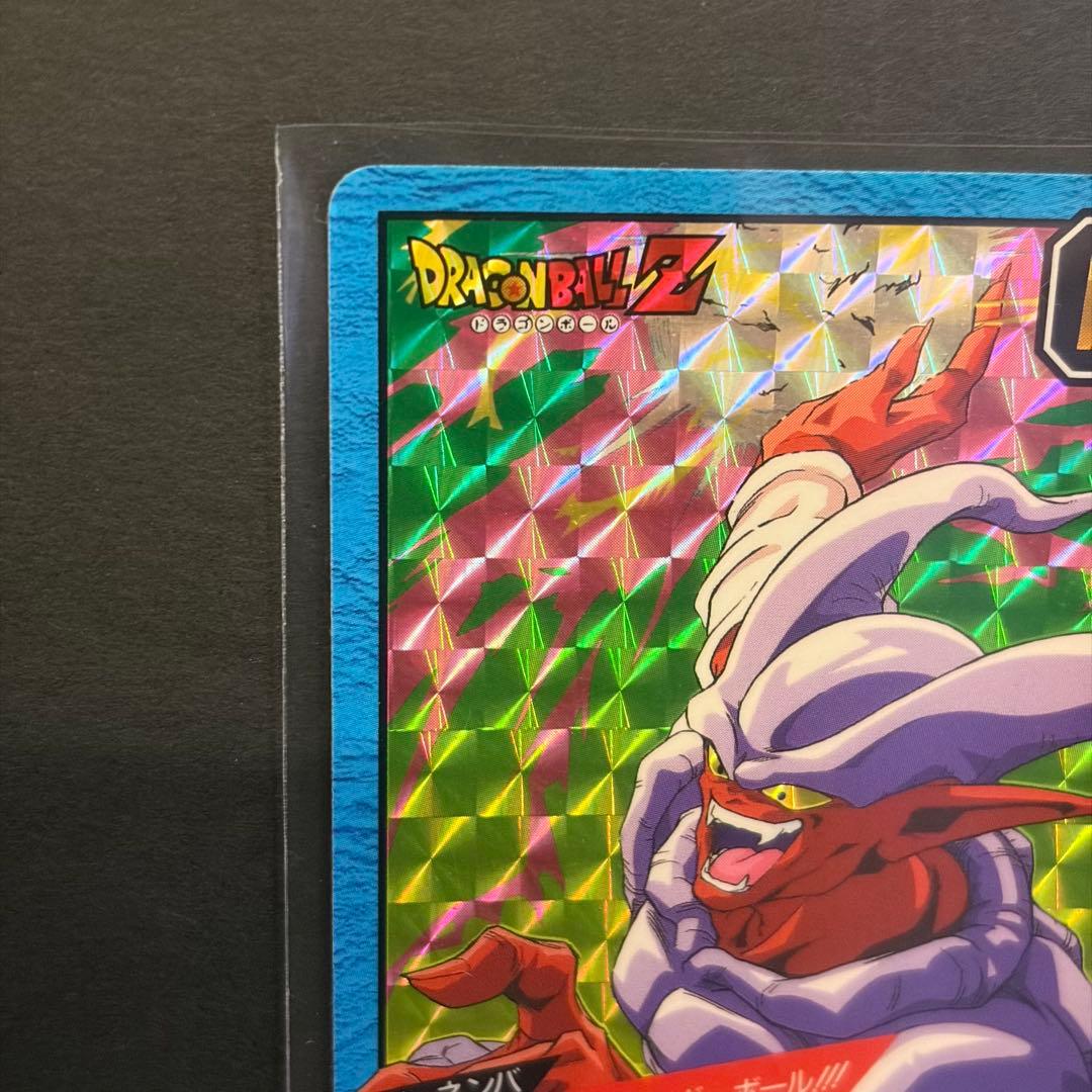 ●当時品●ドラゴンボールZ スーパーバトル No.562 ジャネンバ — image 2