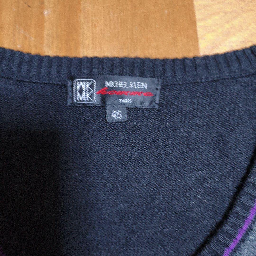 MICHEL KLEIN HOMME アーガイル柄 Vネックニット — image 3