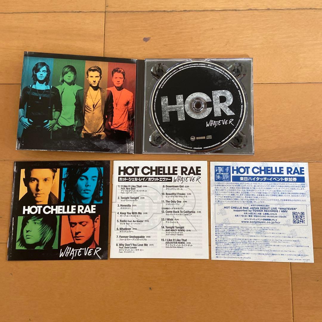 ホット・シェル・レイ／ホワットエヴァー☆国内期間限定盤☆デジパック仕様☆美品 — image 3